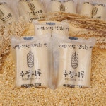 현미아몬드가래떡 개별포장 13개입 (무설탕  저탄수 현미가래떡) : 수성시루