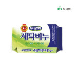 무궁화 세탁비누 230g 빨래 비누 : 도매크린