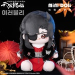 미니돌 천관사복 공식 정품 굿즈 귀왕 화성 앉은 인형 40cm 의상 세트 포함 환복 가능 : 이러블리