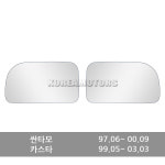 VIP 와이드 사이드미러 싼타모/카스타 연식확인 123 : 코리아모터스