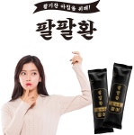 통영산 장어 팔팔환 선물 부모님 : 와우올마켓