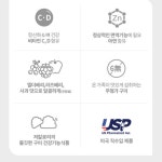 코스트코 엘더베리 구미 젤리 비타민CD 아연 엔젯오리진 70구미 : 주식회사 헬스큐어