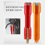 싱크대 세면대 렌치 씽크대 수전 교체 공구 멀티 싱글 : 오아시스 유통