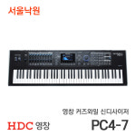 영창 커즈와일 신디사이저 PC4-7/서울낙원 : 서울낙원