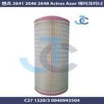 벤츠트럭 카고 추레라 2641 2646 2648 악트로스 악소 에어크리너 C271340 : JC필터