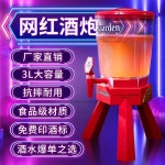 생맥주 주류 음료 디스펜서 술따라주는 혼술 기계 대포 통 3리터 수도꼭지 와인 바 특수 : 대륙마트샵