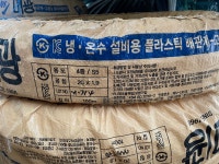 XL 미광 엑셀 파이프 15A 80m : 철물점아빠