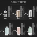 캠핑 정수기 휴대용 생수통 워터 펌프 전기 디스펜서 프레스 가정용 순수 : 스마트셀인스토어