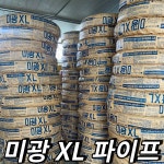 XL 미광 엑셀 파이프 15A 80m : 철물점아빠