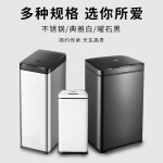 스마트 지능형 가정용 거실 쓰레기통 휴지통 JOJO | 특대 30L40 : 스마트셀인스토어