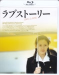 클래식 (The Classic) 블루레이 [JP] : 무드크리에이션
