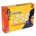 [수학보드게임] 수학의마술 1258 숫자 조합게임 : 두원녹스