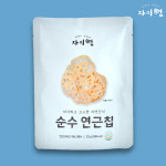 4봉다리 묶어서 사기 (순수연근칩, 자이연칩, 베지타로칩) : 자이연팜