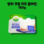 매일유업 알라 크림치즈 미니 포션 베이글 20g 6개 1박스 : GO BAND