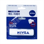 [니베아] 립케어 메드 리페어 4.8g : 알파본사직영몰