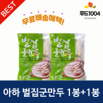 아하식품 벌집군만두1400g+벌집군만두1400g  2봉 : 아하 만두