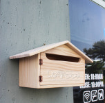 가람경로당 우편함주문 : 공예나무이야기