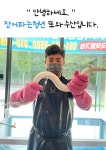또와수산 국산자포니카민물장어 1kg손질후700g(초벌가능) : 또와수산