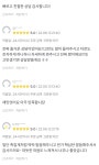 엔젤타로 24시전화카톡 타로상담 : 백화수타로