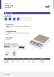 한성계기 미량 전자저울 HA2000 1~2000g : 세진과학