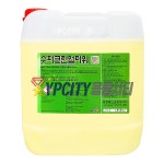 슈퍼크린업파워 18.75L 공업용 기름때 제거제 공장 기계 주차장 바닥 찌든 기름때 세제 : 용품시티 청소용품도매전문몰