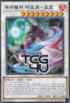 우아함의마요괴-요호 (LVP3-KR093) Normal 한글판 유희왕 : TCG포유