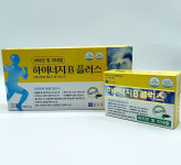 하이너지 B 플러스 패키지 (3통 / 90캡슐 / 45일) 신체활력 비타민 및 미네랄 : 건강점빵