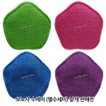 모노사 별 수세미 항균 2중 망사조직 그물 매쉬 : 가짐