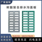 하수구 배수구 뚜껑 덮개 수지 복합 하수도 빗물 참빗 덮개판 주방 새어나오는 도랑 : 이마스몰2호점