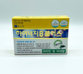 하이너지 B 플러스 패키지 (3통 / 90캡슐 / 45일) 신체활력 비타민 및 미네랄 : 건강점빵
