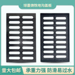 하수구 배수구 뚜껑 덮개 주철 뚜껑 판 하수도 참빗 지골 맨홀 빗물 : 이마스몰2호점