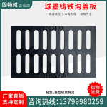 하수구 배수구 뚜껑 덮개 주철정개주철구개배수구개판 하수도 그책빗물참빗 구개판 맨홀 : 이마스몰2호점
