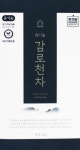 [감로700본사] 유기농 감로천차 20g 수국차 수제차 비건식품인증 유기가공식품인증 : 감로700주식회사