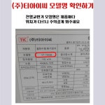 (주)티아이씨 VT-150SB 전열교환기필터 스터디카페필터 헤파필터H13등급 [호환제품] : 미세제로