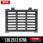 하수구 배수구 뚜껑 덮개 사각 주철 오비지 참빗 : 이마스몰2호점