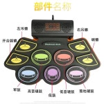 휴대용 전자 드럼 접이식 가정용 디지털 드럼 패드 : 드로잉하우스