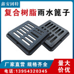 하수구 배수구 뚜껑 덮개 소형 빗물 참빗 수지 복합 사각 덮개판 목욕탕 주방 정원 : 이마스몰2호점