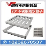 하수구 배수구 뚜껑 덮개 201형재 스테인리스강 뚜껑 판 빗물 참빗 스텔스 네모난 맨홀 : 이마스몰2호점