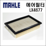 포드 이스케이프 2.5 오일필터 042 보쉬 10-12년식 : 파츠114