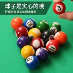 당구용품 포켓볼 대형3구 미니당구 미니당구대  당구대 미니포켓볼 4구당구 가정용당구대 다이 : 행복한사람들스토어
