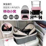 애견 유모차 개모차 고양이 강아지 접이식 가방분리 배릭 DODOPE 카트 외출 중소형 경 : 대륙마트샵