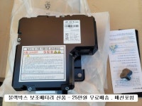 DN8 빌트인캠 블랙박스 영상기록장치 보조배터리 현대 정품 DV371-AP000 DV371 AP000 : 하드코어팩토리