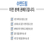수면보조제 잠잘오는약 : 우리랑 주식회사
