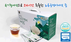 여수 특산 유기농 100% 돌산 버섯 농장 노루 궁뎅이 버섯 즙 34포 : 윤 스토리