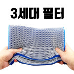 싸다군 3세대 폴리나젤 여과기 횟집 어항 수족관 필터 활어 업소용 여과솜 : 싸다군 수족관