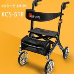 카본 보행보조기 노인끌게 롤레이터 성인용 할머니유모차 kcs518 라온아띠 성인용보행기 : 실버케어114