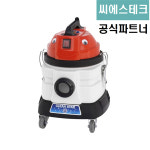 씨에스테크 업소용 청소기 건식 CS-18F 입주청소 객실청소 : 영선크린테크