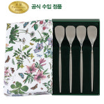 티스푼 4p세트(모던)/포트메리온 : 롯데백화점 평촌점