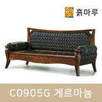 흙마루 황토흙침대 카우치 흙쇼파 춘천옥 C0905G : 가구트렌드