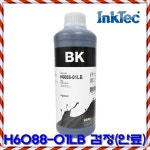 잉크테크 H6088-01LB검정안료 1000ML (H5088후속) H6088BK : 광주금호월드